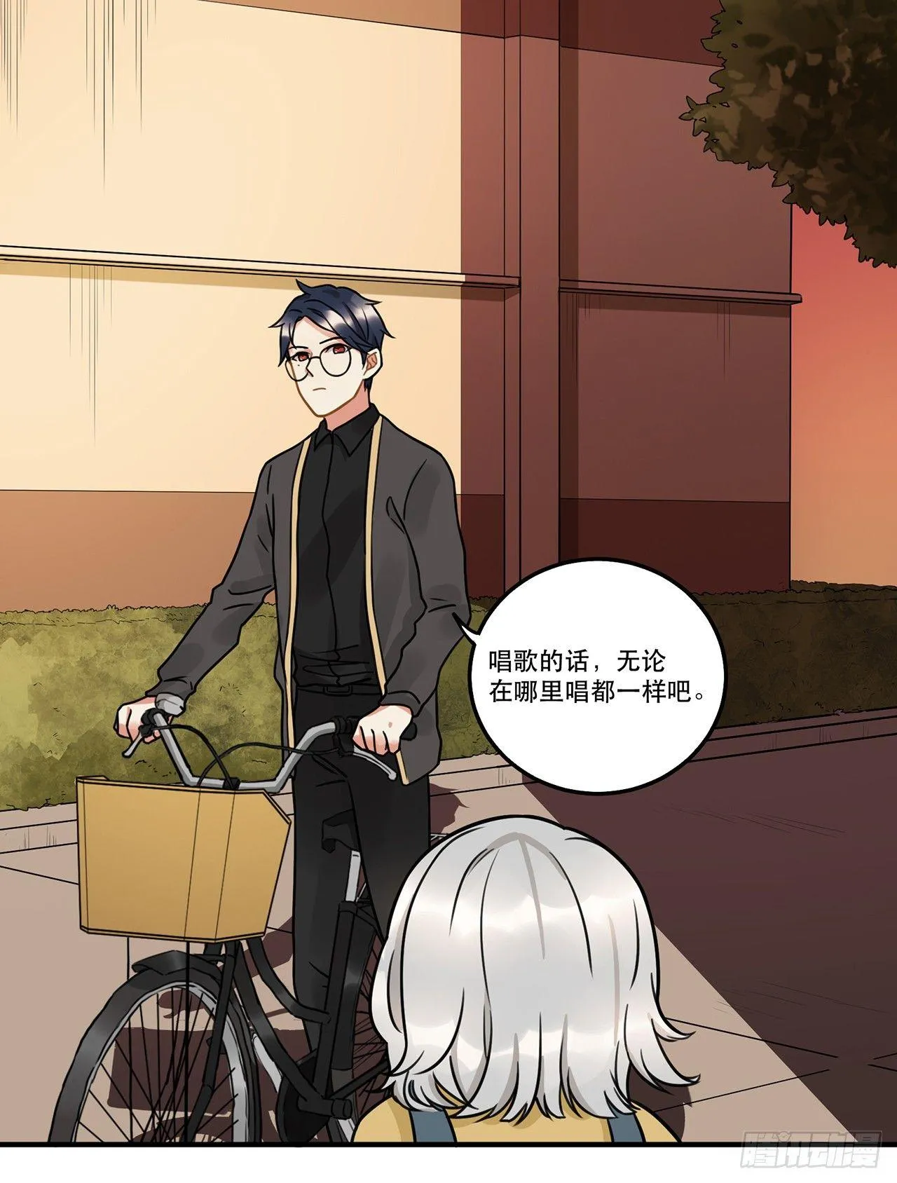 第十七话 姐姐你会唱歌么 第9页