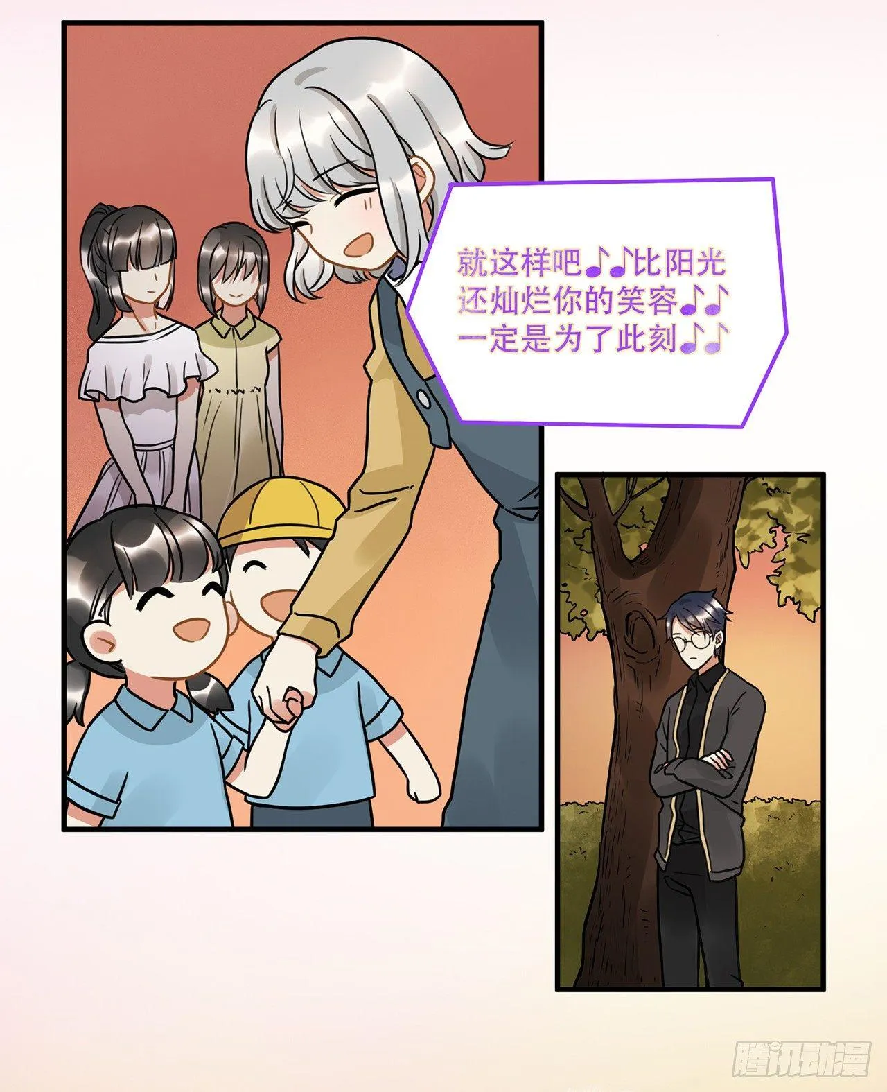 第十七话 姐姐你会唱歌么 第25页