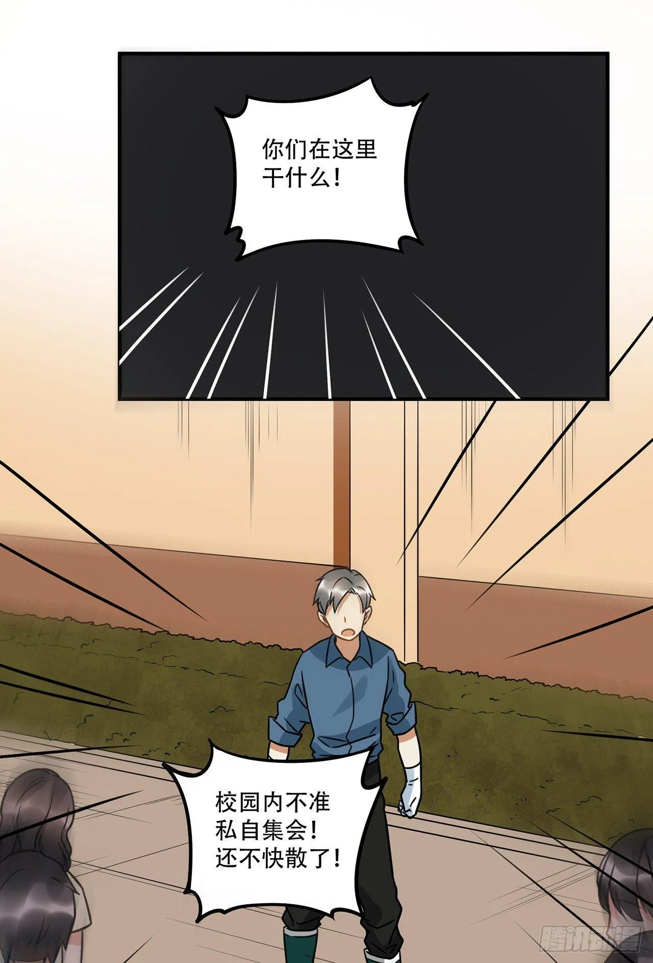 第十七话 姐姐你会唱歌么 第36页