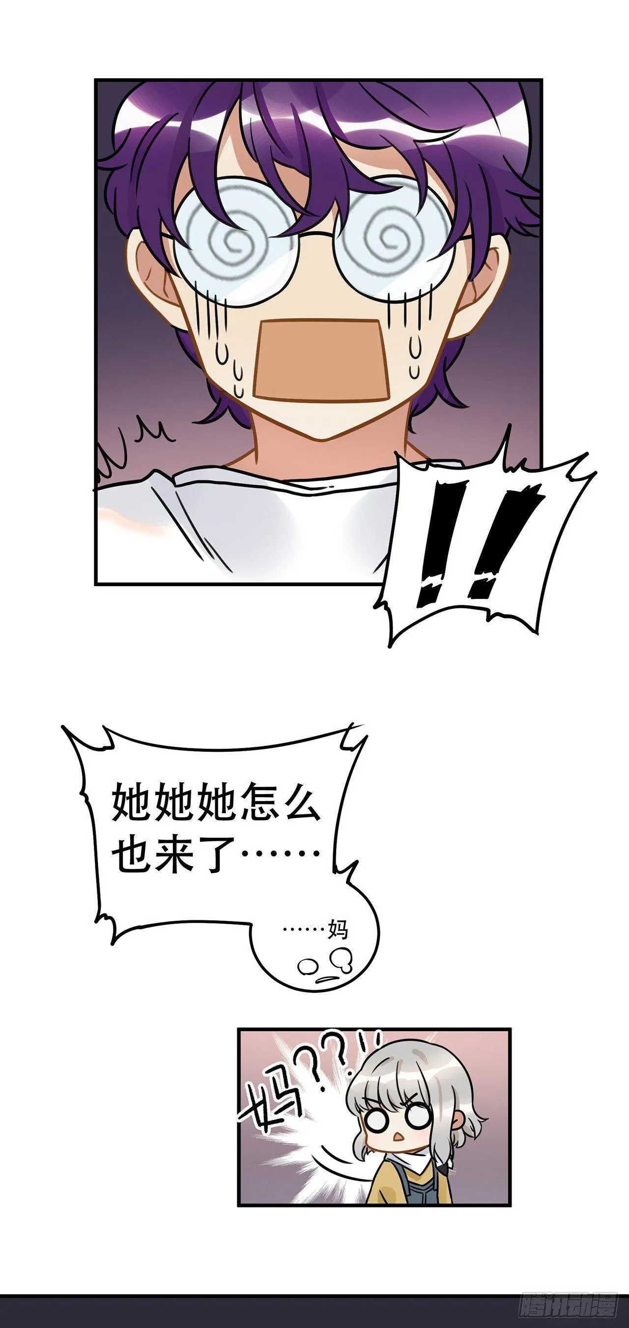 第十七话 姐姐你会唱歌么 第58页