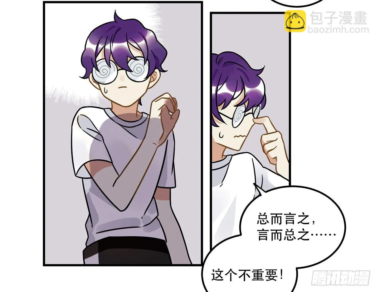 第十八话 请让我见识真正的偶像！ 第3页