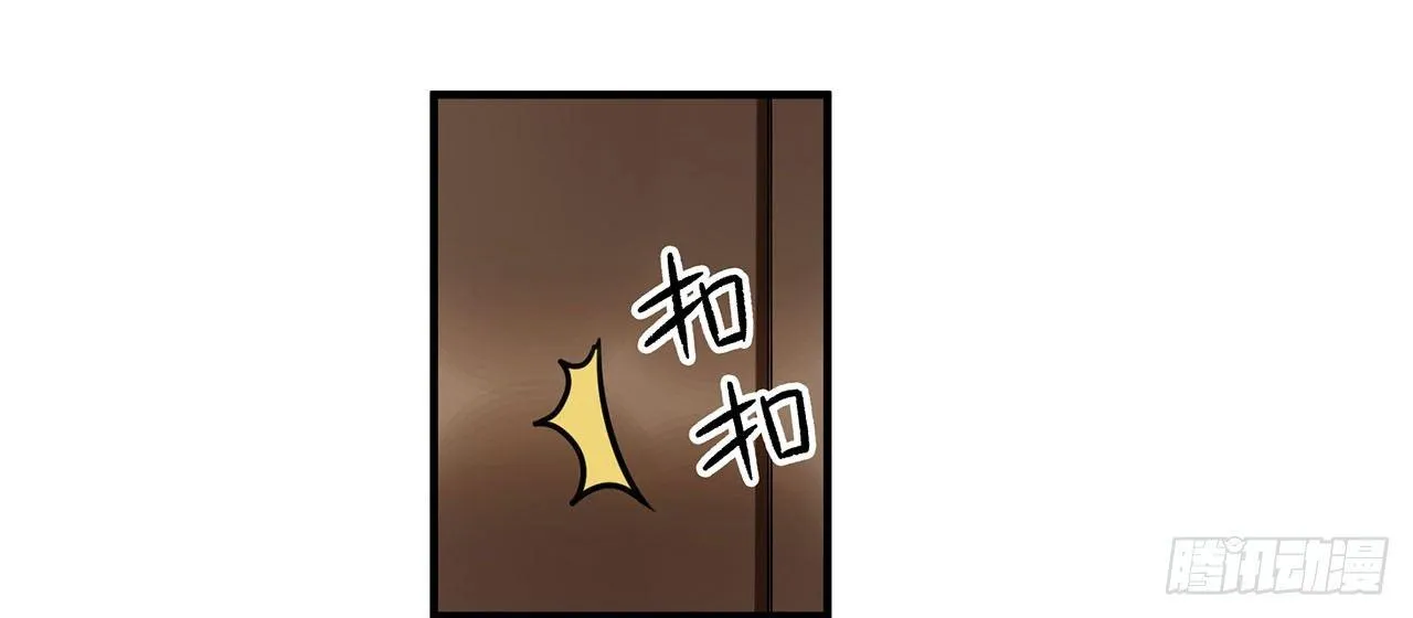 第十八话 请让我见识真正的偶像！ 第12页