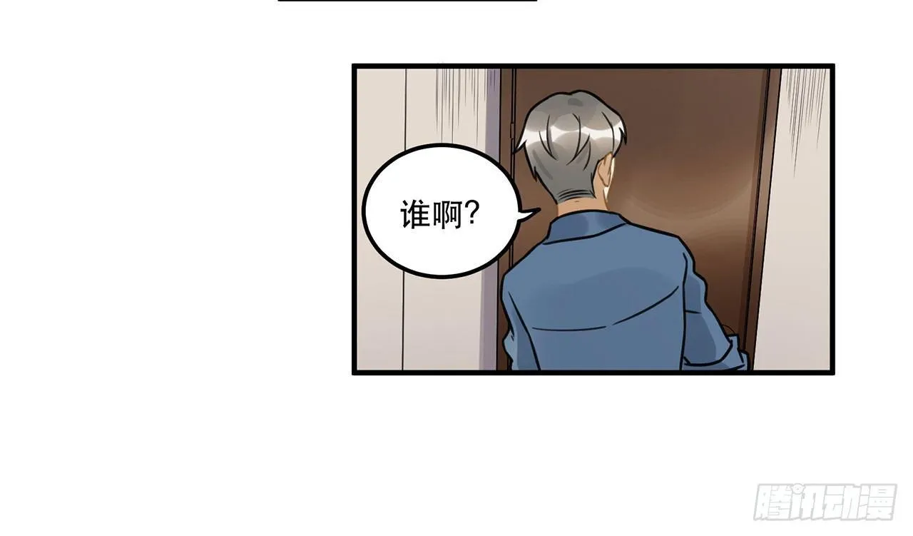 第十八话 请让我见识真正的偶像！ 第13页