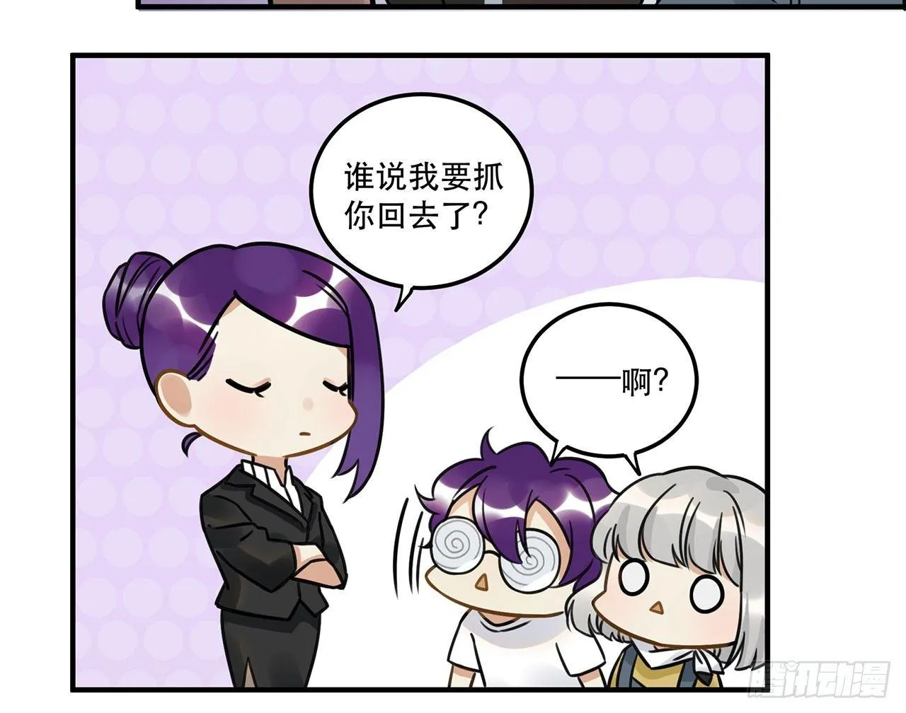 第十八话 请让我见识真正的偶像！ 第21页