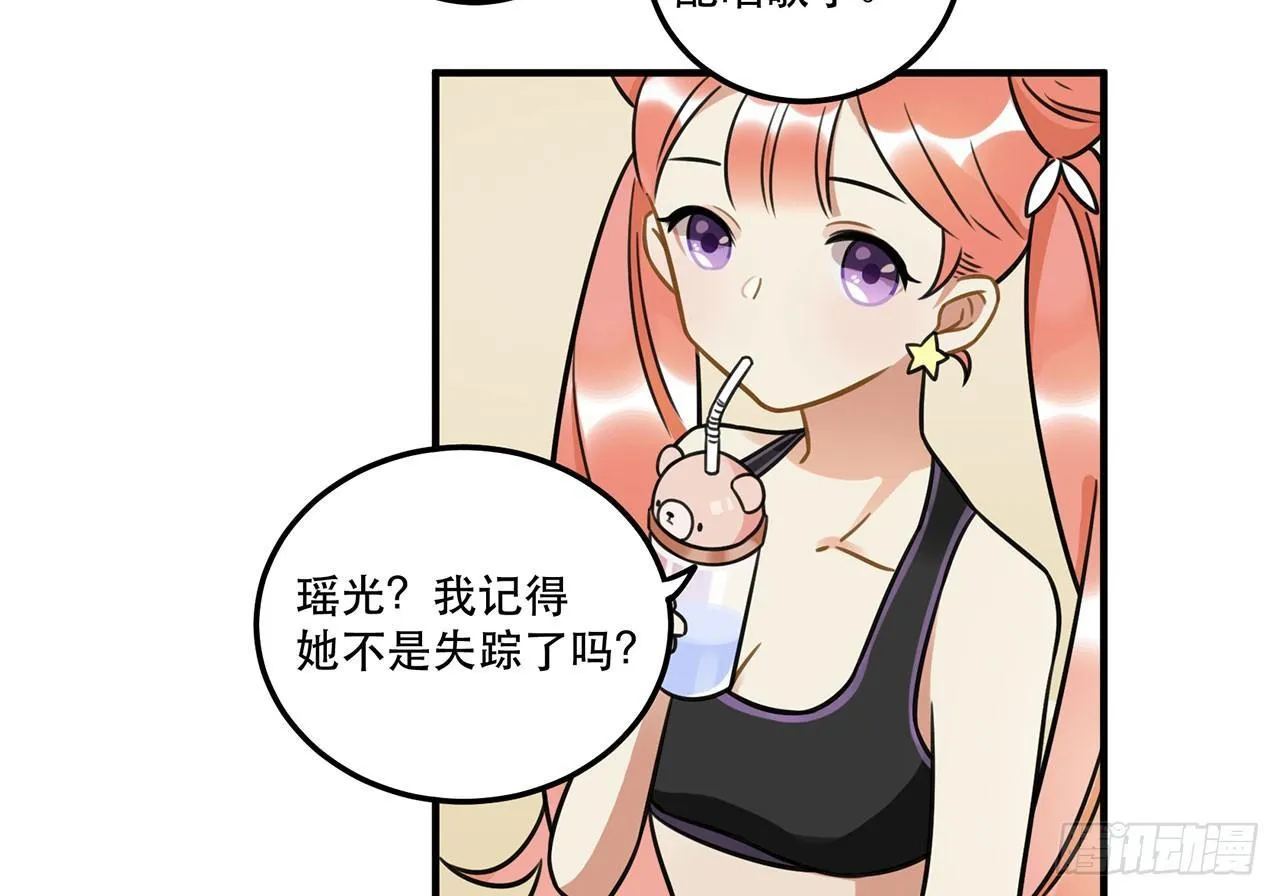 第十八话 请让我见识真正的偶像！ 第34页