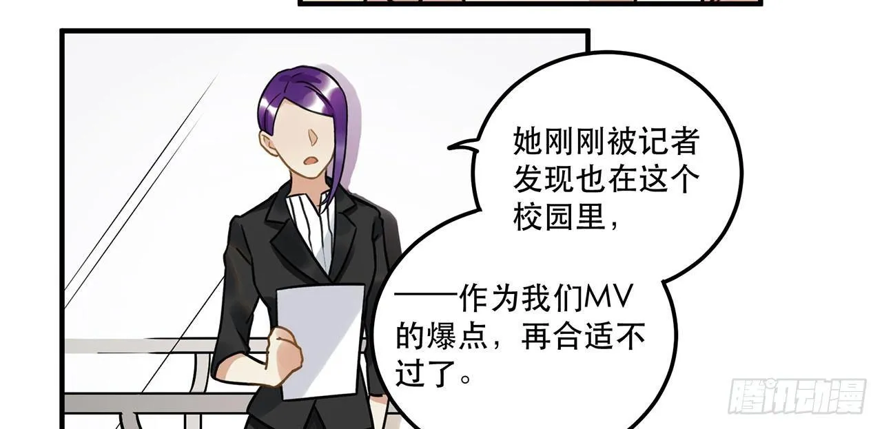 第十八话 请让我见识真正的偶像！ 第35页