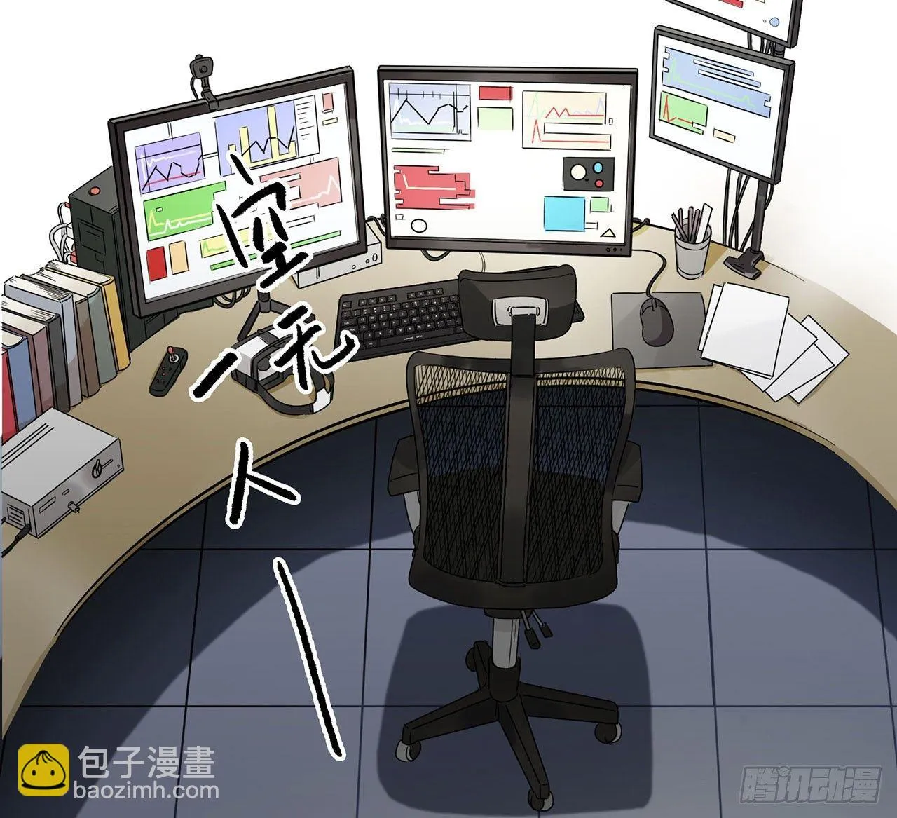 第十八话 请让我见识真正的偶像！ 第47页