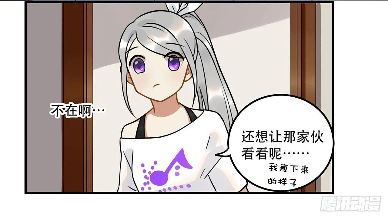 第十八话 请让我见识真正的偶像！ 第48页