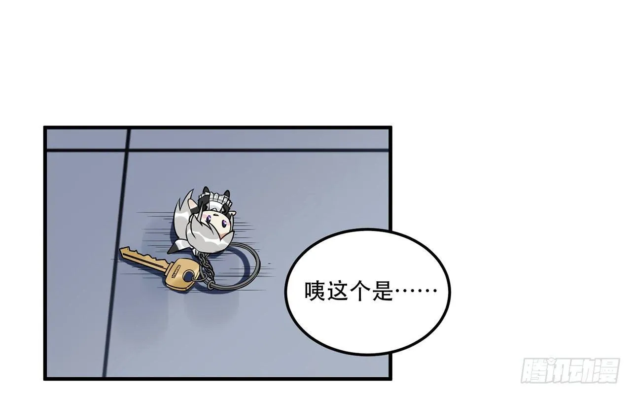 第十八话 请让我见识真正的偶像！ 第49页
