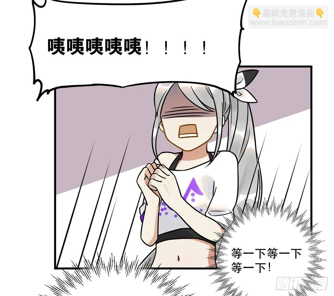 第十八话 请让我见识真正的偶像！ 第52页