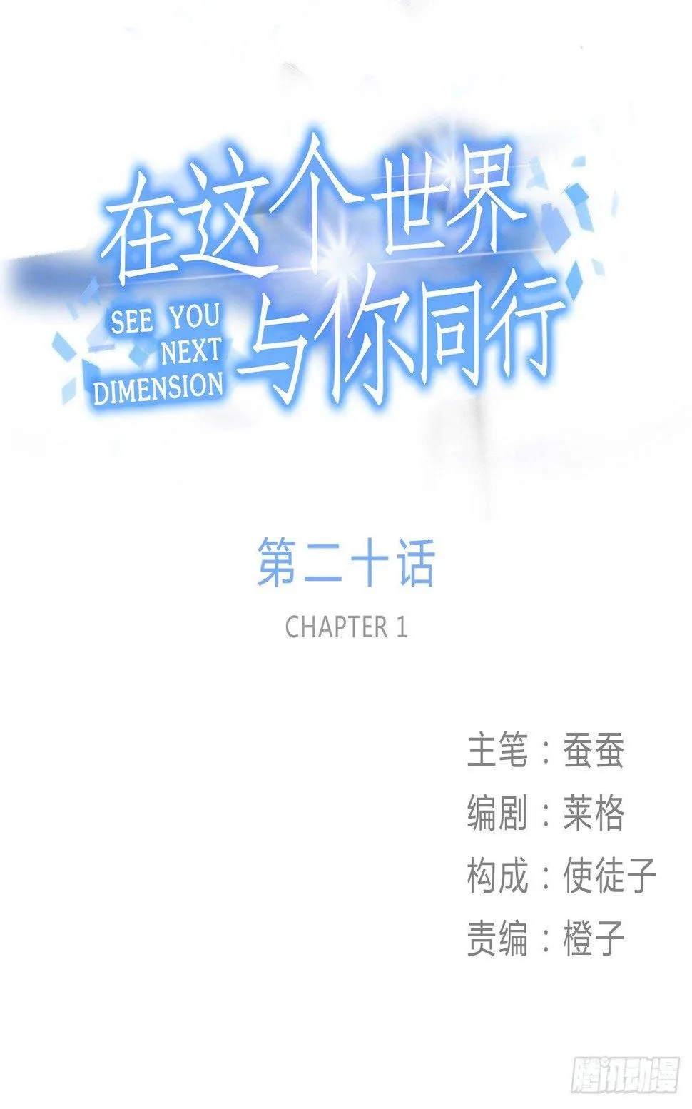 第十九话 你的数据库里都是bug 第1页