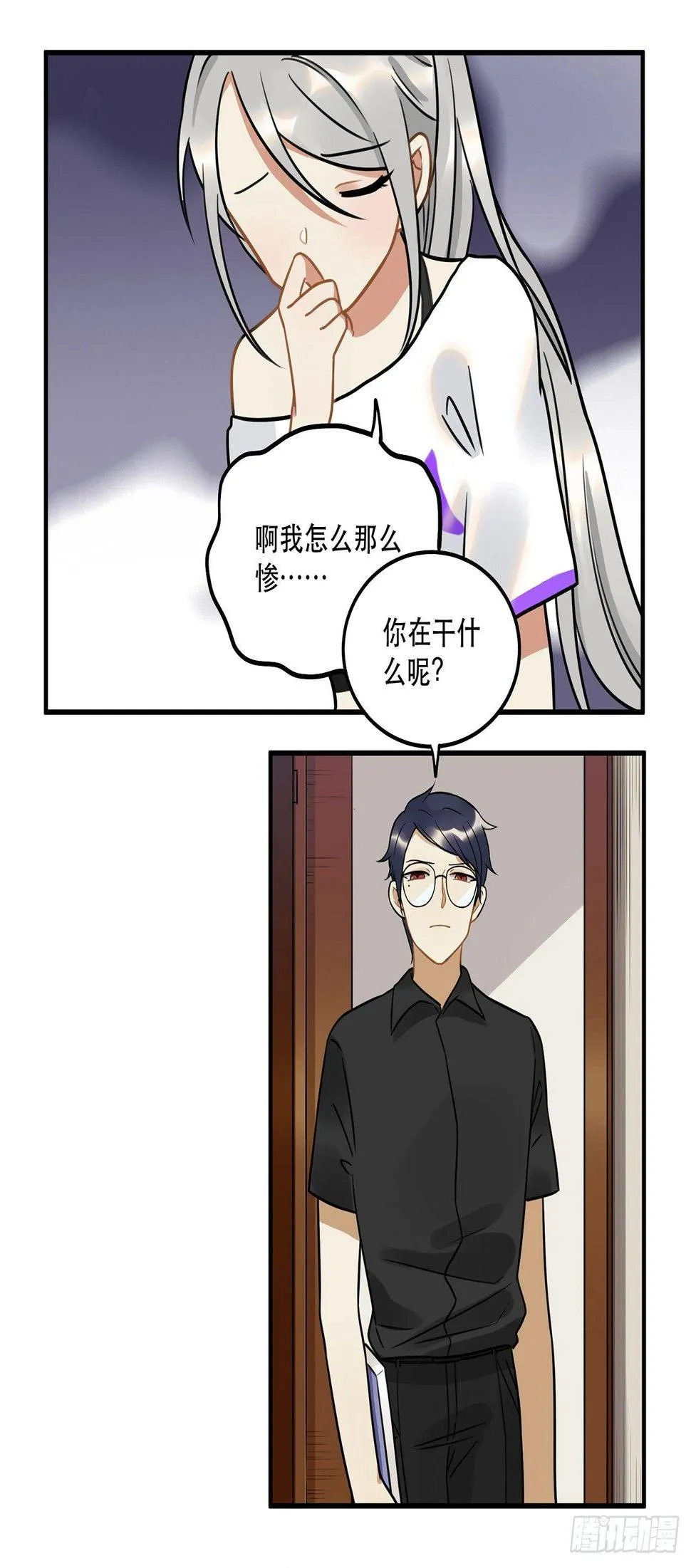 第十九话 你的数据库里都是bug 第5页