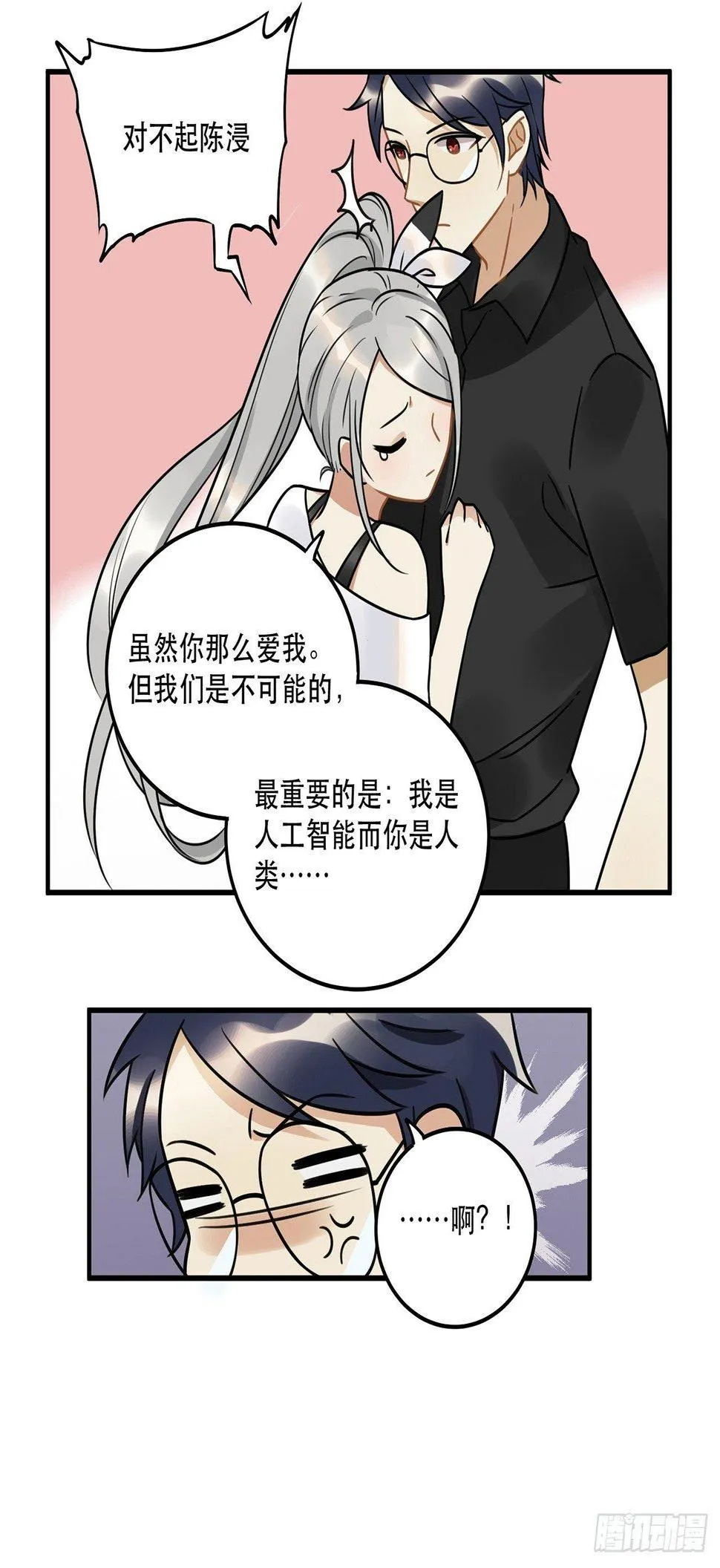 第十九话 你的数据库里都是bug 第6页
