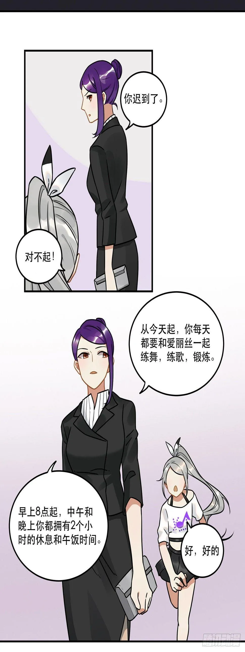 第十九话 你的数据库里都是bug 第17页