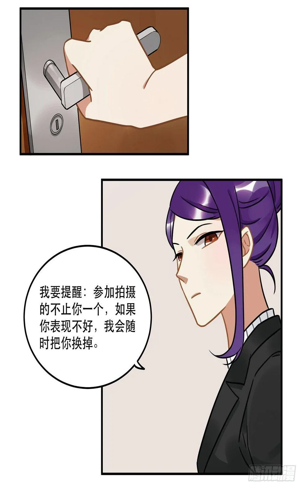 第十九话 你的数据库里都是bug 第18页