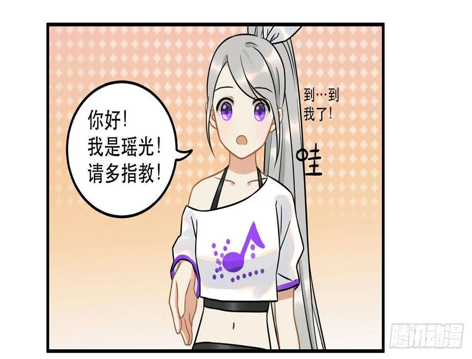 第十九话 你的数据库里都是bug 第23页