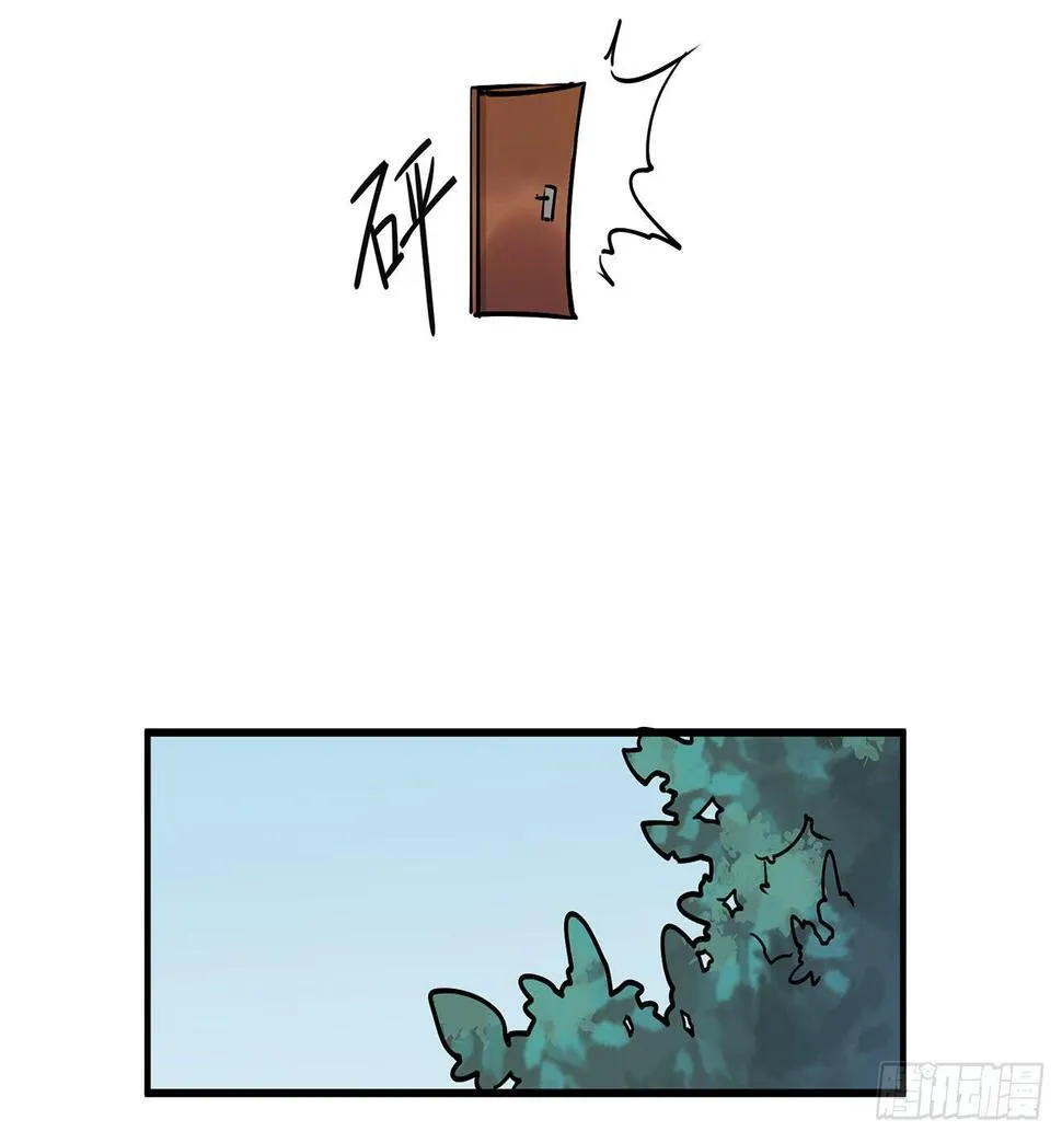 第二十话 你才不是偶像 第26页
