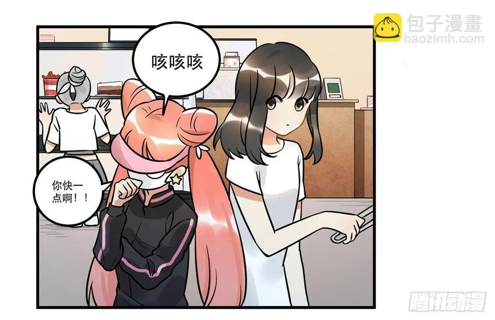 五年等一回！这口甜品真好吃~ 第4页
