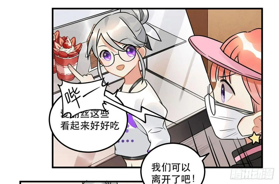五年等一回！这口甜品真好吃~ 第5页