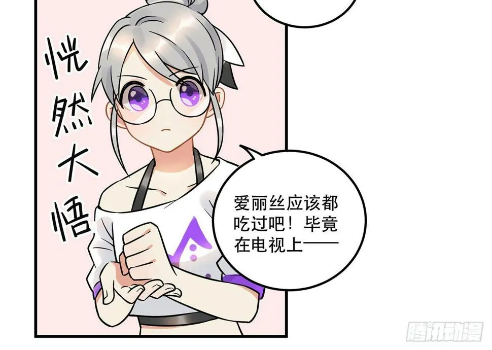 五年等一回！这口甜品真好吃~ 第6页