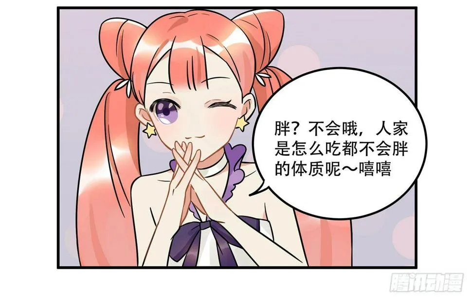 五年等一回！这口甜品真好吃~ 第8页