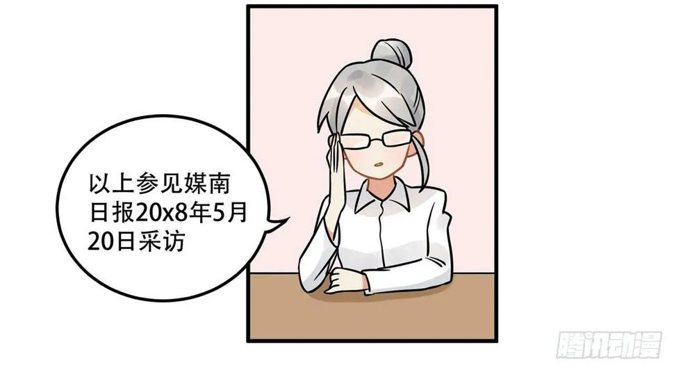 五年等一回！这口甜品真好吃~ 第9页