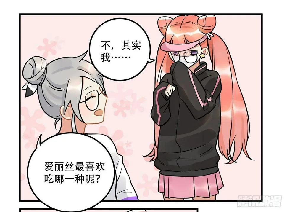 五年等一回！这口甜品真好吃~ 第10页