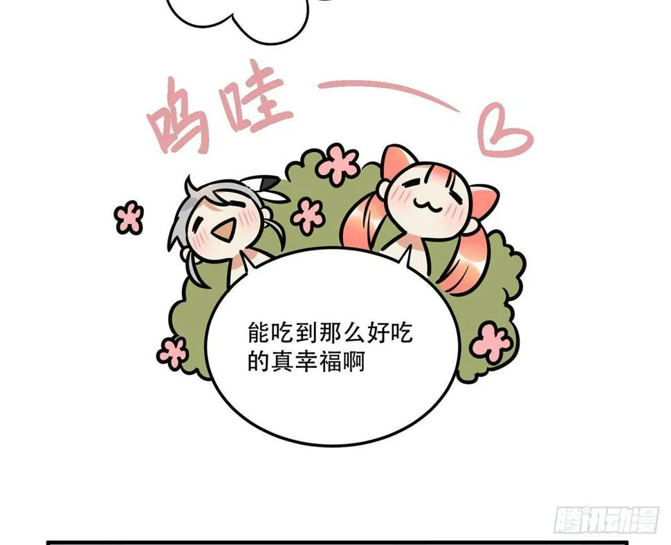 五年等一回！这口甜品真好吃~ 第22页