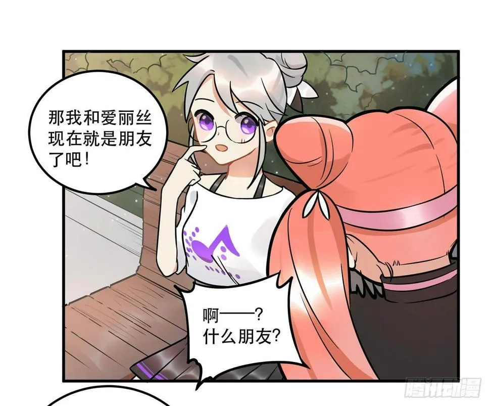 五年等一回！这口甜品真好吃~ 第24页