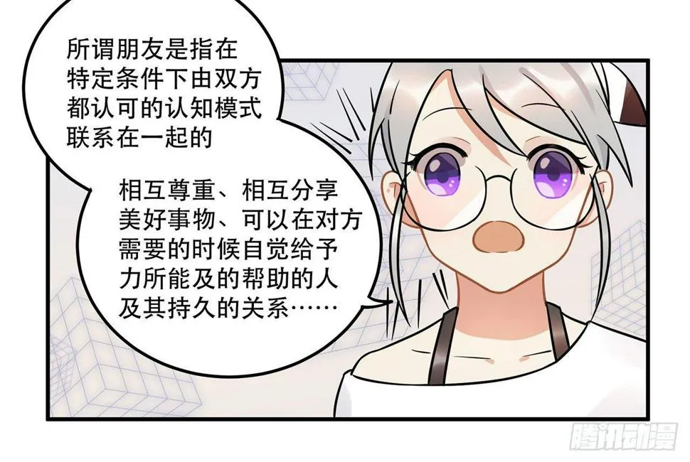 五年等一回！这口甜品真好吃~ 第25页