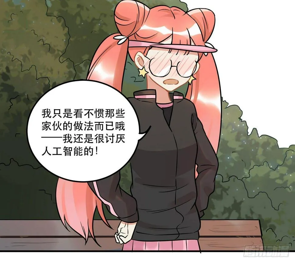 五年等一回！这口甜品真好吃~ 第27页