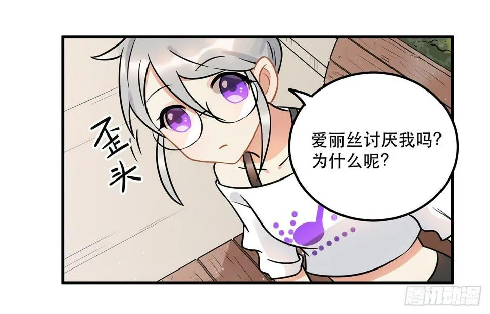 五年等一回！这口甜品真好吃~ 第28页