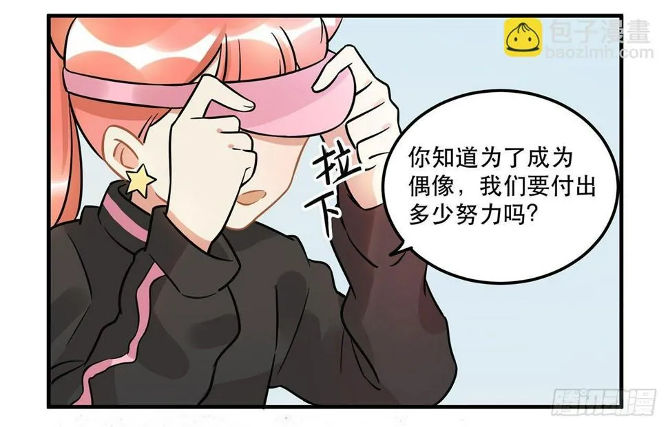 五年等一回！这口甜品真好吃~ 第31页