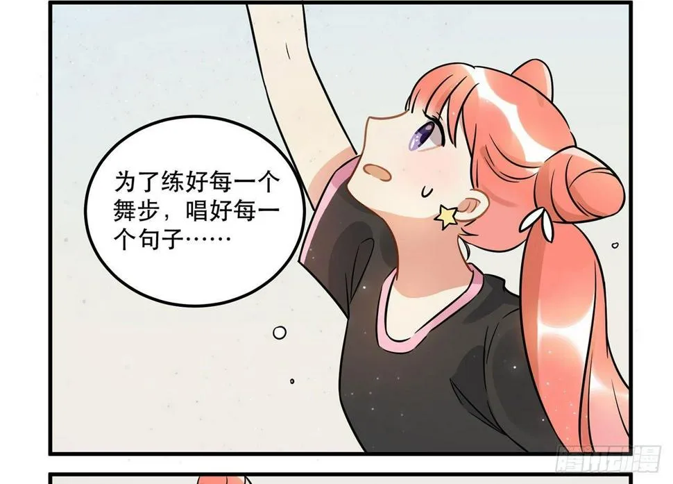 五年等一回！这口甜品真好吃~ 第32页