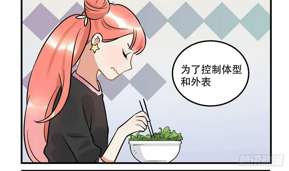 五年等一回！这口甜品真好吃~ 第33页
