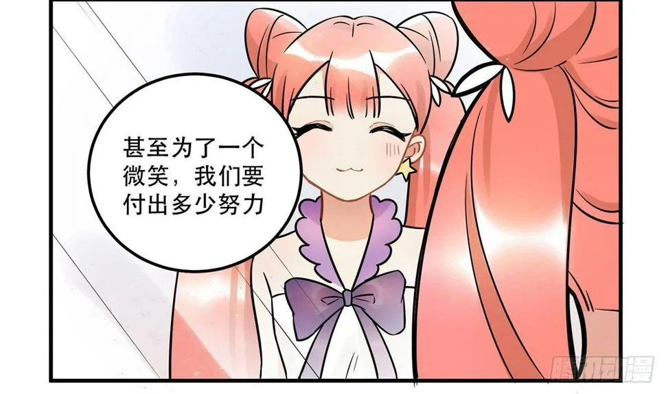五年等一回！这口甜品真好吃~ 第34页