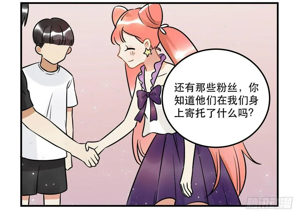 五年等一回！这口甜品真好吃~ 第35页