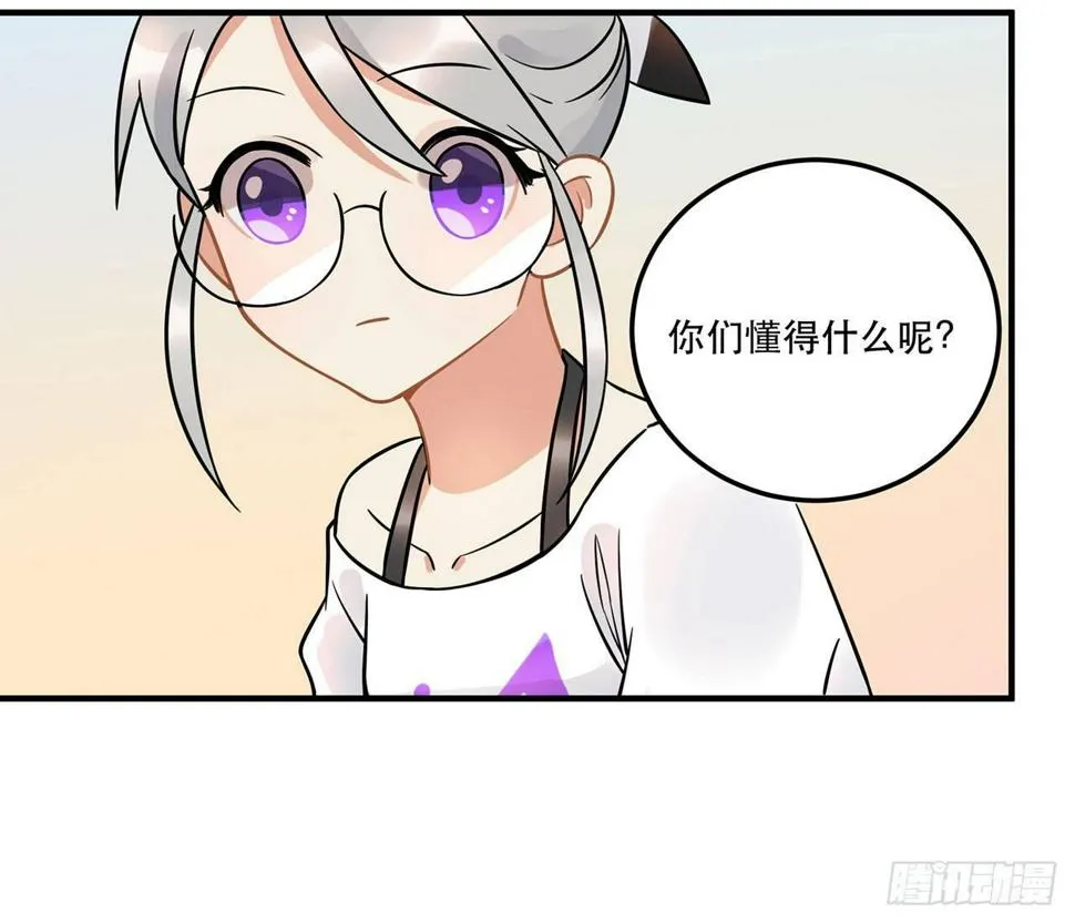 五年等一回！这口甜品真好吃~ 第38页