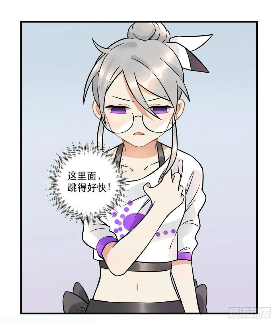五年等一回！这口甜品真好吃~ 第39页