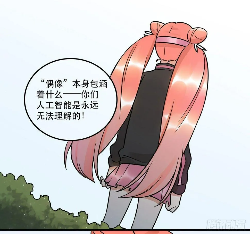 五年等一回！这口甜品真好吃~ 第40页