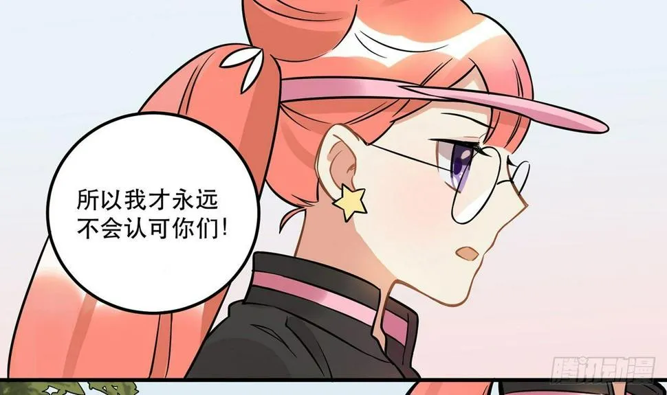五年等一回！这口甜品真好吃~ 第41页