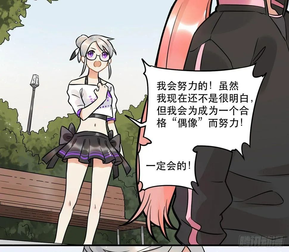 五年等一回！这口甜品真好吃~ 第42页