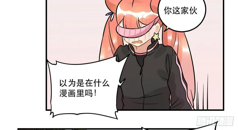 五年等一回！这口甜品真好吃~ 第44页