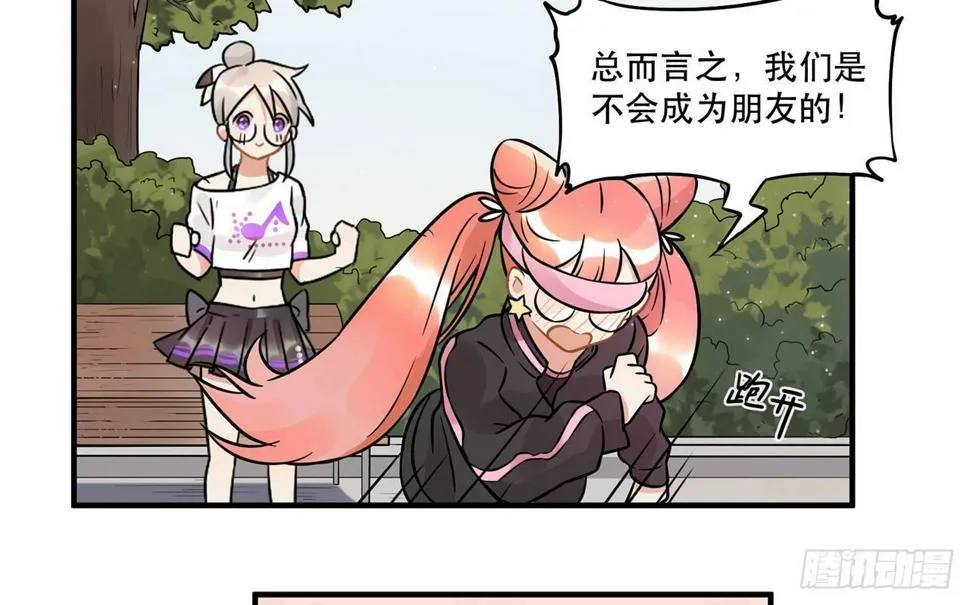 五年等一回！这口甜品真好吃~ 第45页
