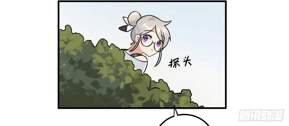 五年等一回！这口甜品真好吃~ 第47页