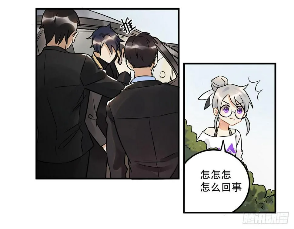 五年等一回！这口甜品真好吃~ 第49页