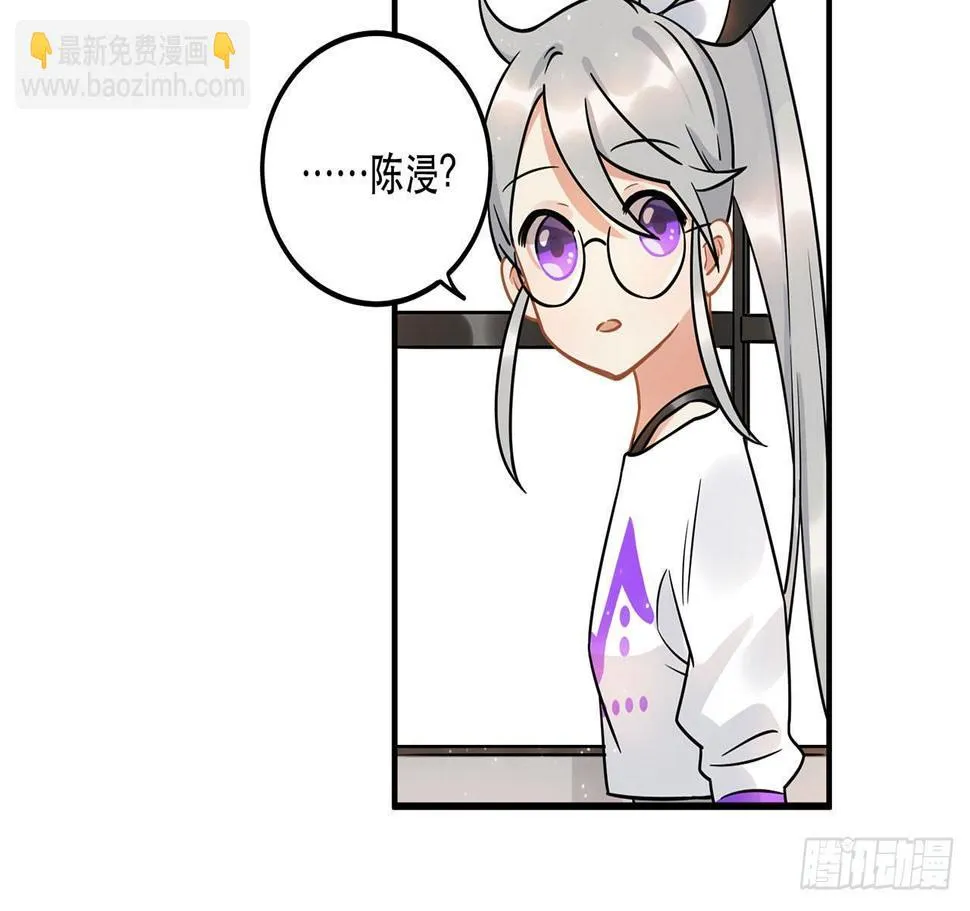 不关你事？不关我事？ 第26页