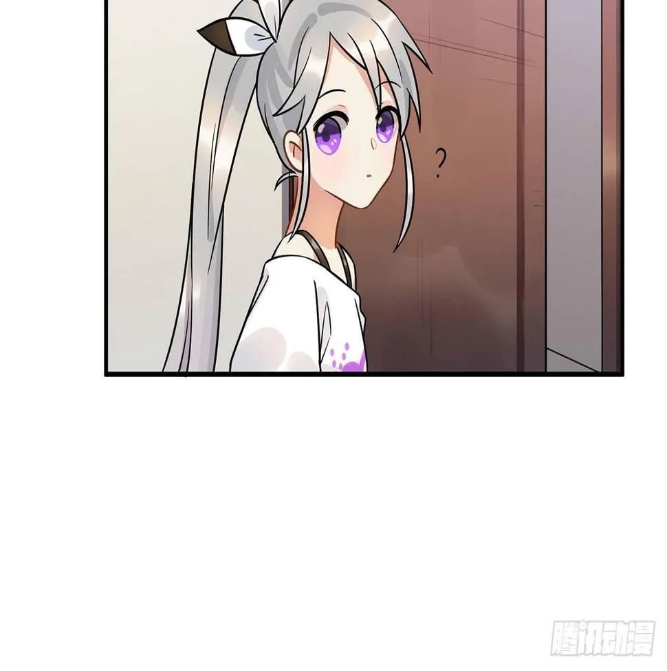 不关你事？不关我事？ 第42页
