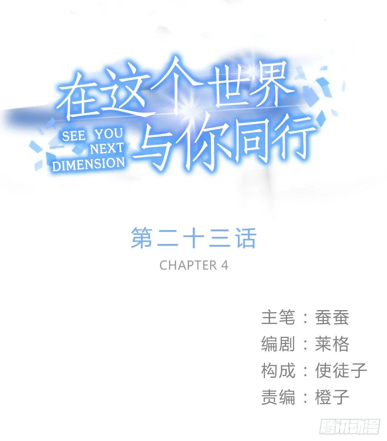 人工智能有心事！ 第1页