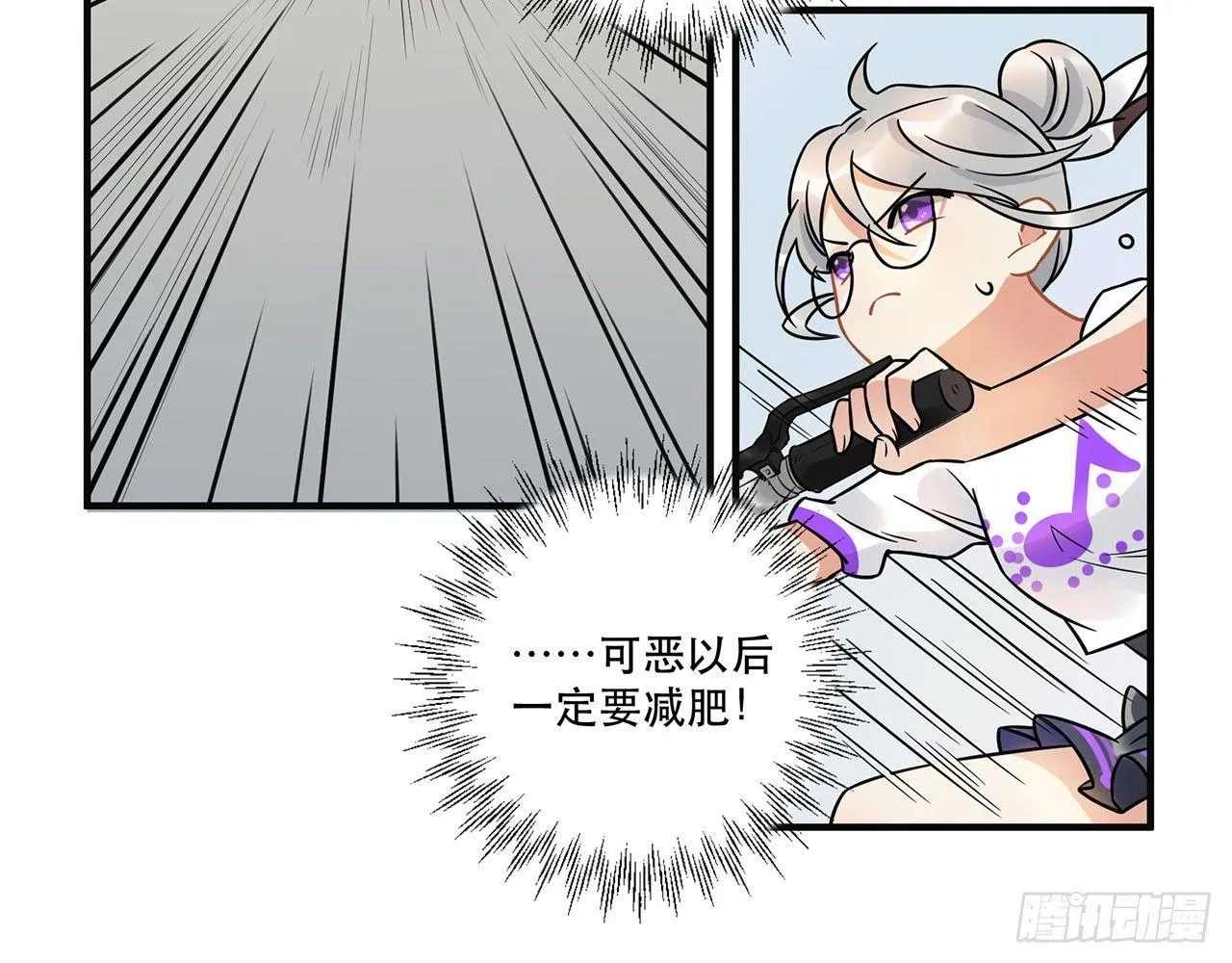人工智能有心事！ 第3页
